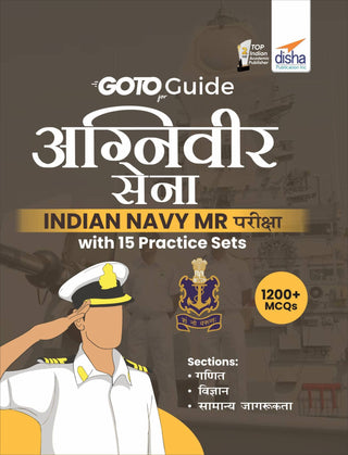 Goto Guide Agniveer Sena Indian Navy MR Pariksha With 15 Practice Sets
