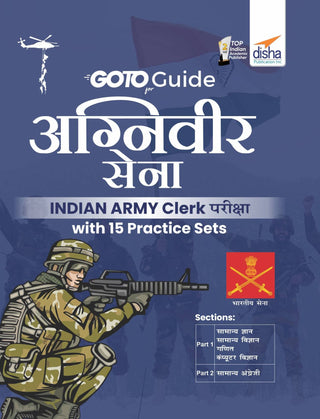 Goto Guide Agniveer Sena Indian Army Clerk Pariksha With 15 Practice Sets