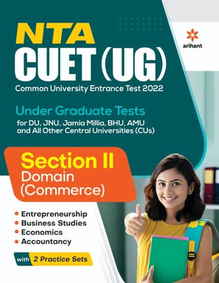 NTA CUET (UG) कॉमन युनिव्हर्सिटी प्रवेश परीक्षा 2022 विभाग 2 डोमेन (वाणिज्य)