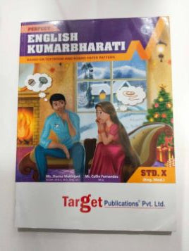 Perfect English Kumarbharati Class -10