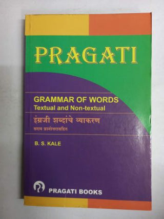 Pragati Grammar Of Words