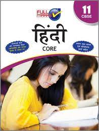 HINDI 11 CBSE CORE