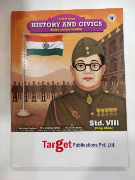 परफेक्ट नोट्स इतिहास आणि नागरिकशास्त्र STD -VIII
