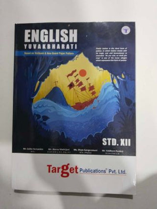 English Yuvakbharati Class -12