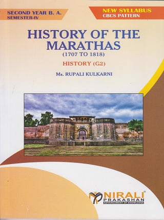 History Of The Marathas (1707 To 1818)