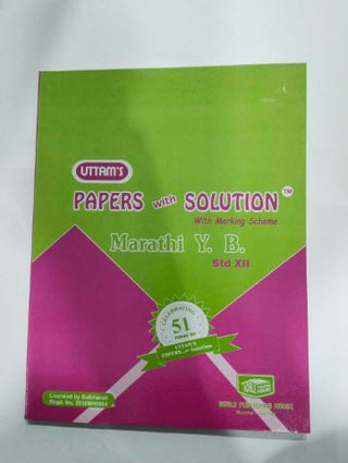 Uttam's Papers With Solutions Marathi Y. B. STD.- XII