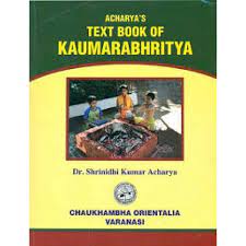 TEXT BOOK OF KAUMARABHRITYA VOLUME II
