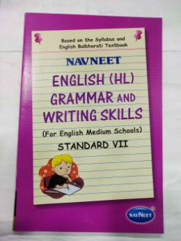 English (HL) Grammar And Writing Skills Class - 7