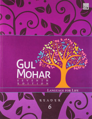 गुल मोहर (सातवी आवृत्ती) वाचक ६