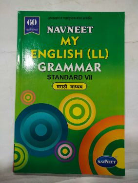 Navneet My English (LL) Grammar Class-7