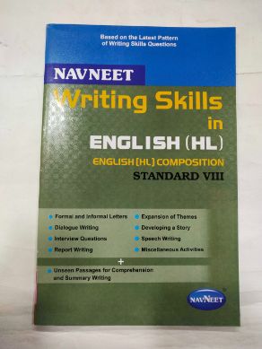नवनीत लेखन कौशल्य इंग्रजी (एचएल) वर्ग-8