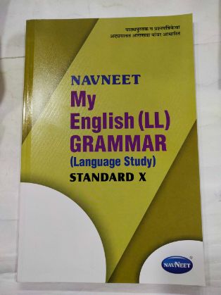 Navneet My English (LL) Grammar (Language Study) Class -10