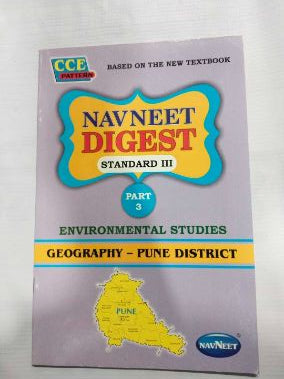 Navneet Digest Environmental Studies Part-3 Std-III