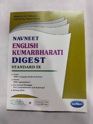 Navneet English Kumarbharati Digest STD - IX