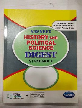 नवनीत इतिहास आणि राज्यशास्त्र डायजेस्ट वर्ग -10