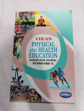 Vikas Physical And Health Education STD- X