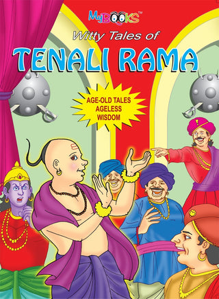तेनाली रामाच्या विचित्र कथा