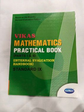 Vikas Mathematics Practical Book (Part I & II) STD - IX