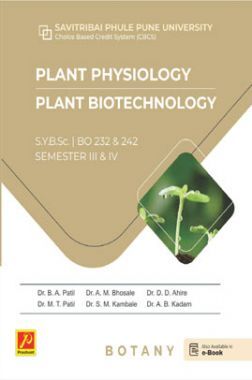 प्लांट फिजियोलॉजी, प्लांट बायोटेक्नॉलॉजी (SPPU) SYBSC. (SEM-III आणि IV)