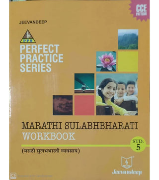 Environmental Studies -2 Workbook Class 5