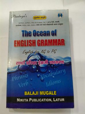 The Ocean Of English Grammar English For Kg To Pg (Spardha Pariksha Ingraji Vyakaran)