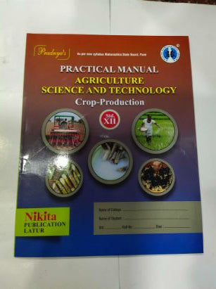 Practical Manual Agriculture Science And Technology Crop- Production (Std 12)