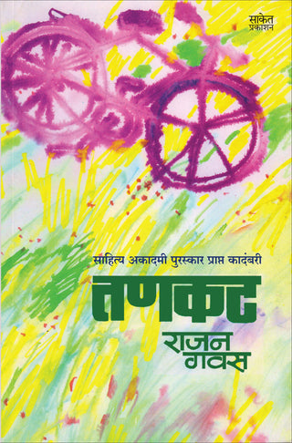Tankat