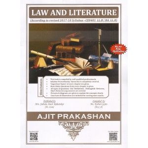 Law And Literature For BA. LL.B [New Syllabus]
