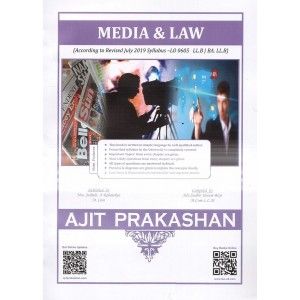 Media & Law For BA.LL.B & LL.B [July 2019 New Syllabus]