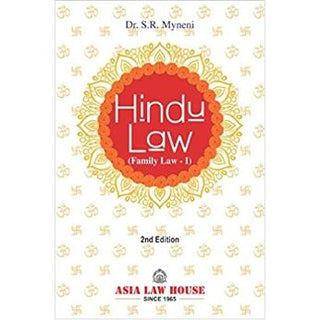 BALLB आणि LLB साठी हिंदू कायदा (कौटुंबिक कायदा-I)