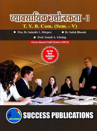 Vyavsayik Udyojakata-II Class T.Y.B Com (Sem V)