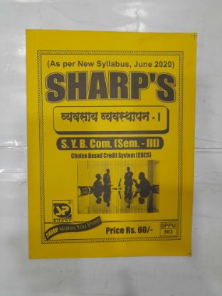 Sharp's Vyavsay Vyavasthapan -1 S.Y.B Com (Sem-3)