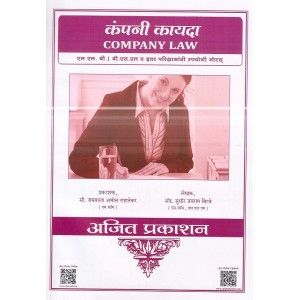 Company Law Notes For BSL & LLB (Company Kayda)