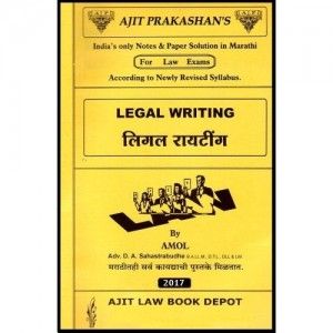 Legal Writing (Marathi) Notes For BSL