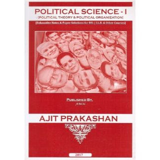 राज्यशास्त्र - I (राजकीय सिद्धांत आणि संघटना) BSL साठी नोट्स - I (Sem -II)