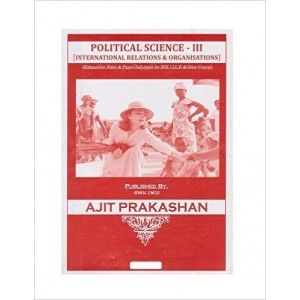 राज्यशास्त्र - III [आंतरराष्ट्रीय संबंध आणि संस्था] BSL II वर्षासाठी नोट्स