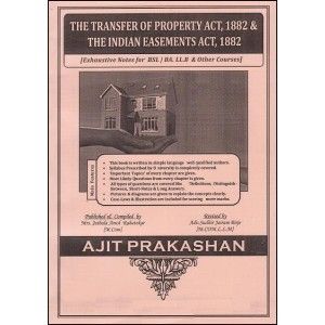 इंग्लिशमध्ये BSL आणि LLB साठी भारतीय सुलभता कायदा, 1882 सह मालमत्ता हस्तांतरण कायदा, 1882