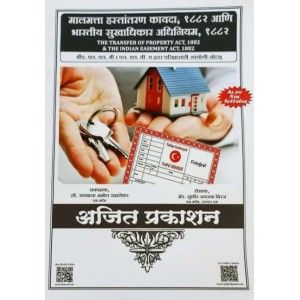 The Transfer Of Property Act, 1892 (Malmatta Hastantaran Kayda 1882 Ani Bhartiya sukhadhikar Adhiniyam 1882) Notes For BALLB & LLB