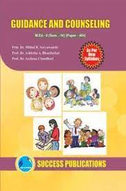 मार्गदर्शन आणि समुपदेशन M.Ed-2 (Sem-4) पेपर 404