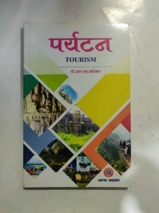 PARYATAN