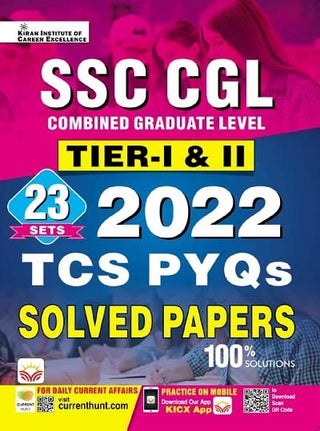 SSC CGL TIER-I आणि II 2022 TCS PYQ सोडवलेले पेपर्स (इंग्रजी माध्यम)