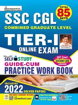 SSC CGL TIER -I ऑनलाइन परीक्षा स्वयंअध्ययन मार्गदर्शक सह सराव कार्य पुस्तक (इंग्रजी माध्यम)
