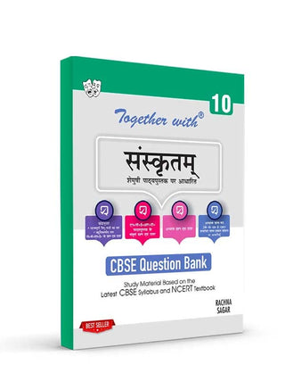 Sanskrit CBSE Question Bank Class 10