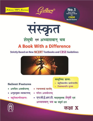 GOLDEN SANSKRIT SHEMUSHI Av ABHYASVAN BHAV A BOOK WITH A DIFFERENCE STRICTLY BASED ON NEW NCERT TEXTBOOKS AND CBSE GUIDELINES