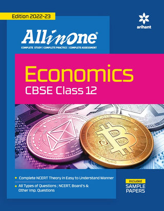 Economics CBSE Class 12 ( Included Sample Papers)