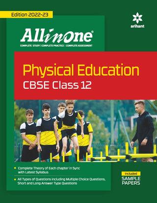 शारीरिक शिक्षण CBSE इयत्ता 12 (समाविष्ट नमुना पेपर)
