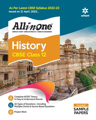 History CBSE Class 12 (Included Sample Papers)