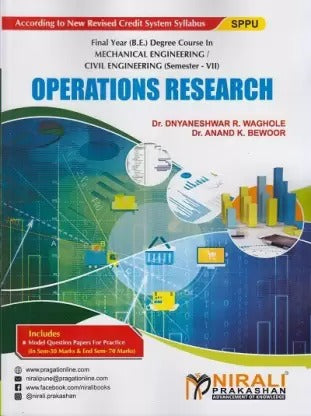 ऑपरेशन्स रिसर्च (अंतिम वर्ष मेकॅनिकल / सिव्हिल इंजिनिअरिंग सेमिस्टर 7)