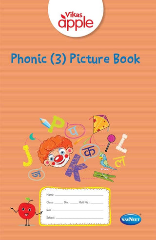 Phonic 3 Picture Book