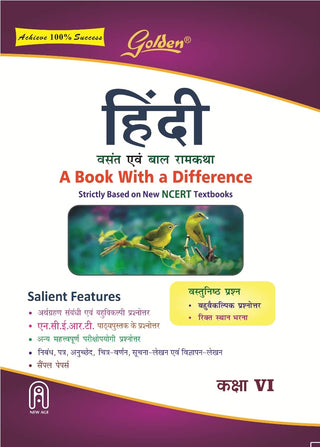 Hindi Vasant Evum Bal Ramkatha Kaksha  6